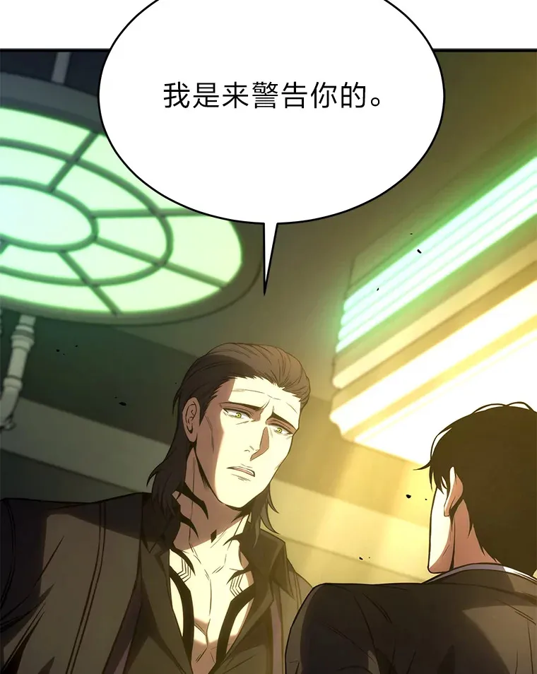 48.上门挑衅（本季完）54