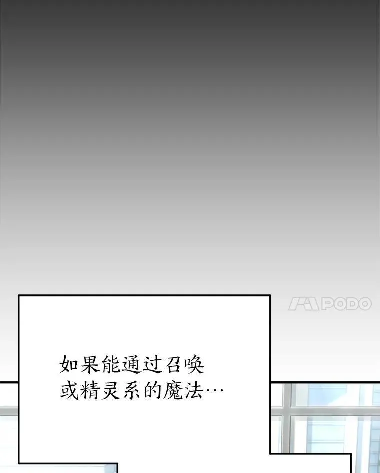 31.热心的老师53