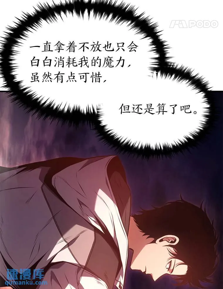 21.天赋和决心101
