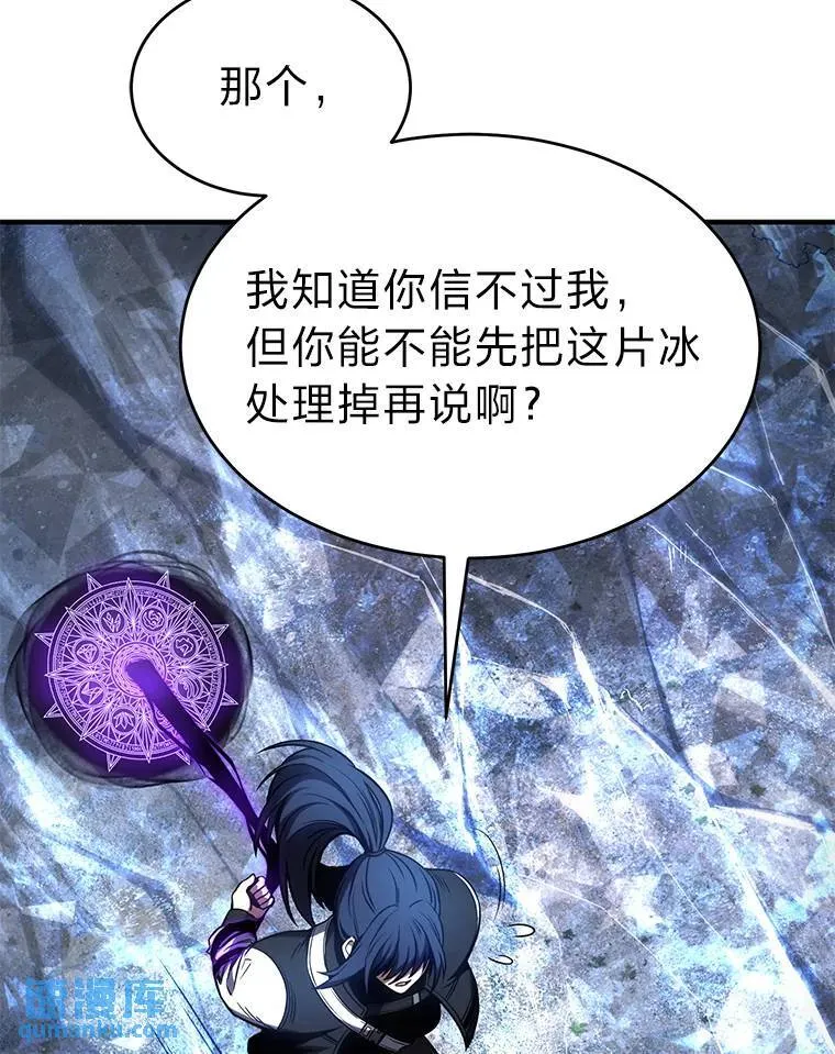 35.轻佻的佣兵63