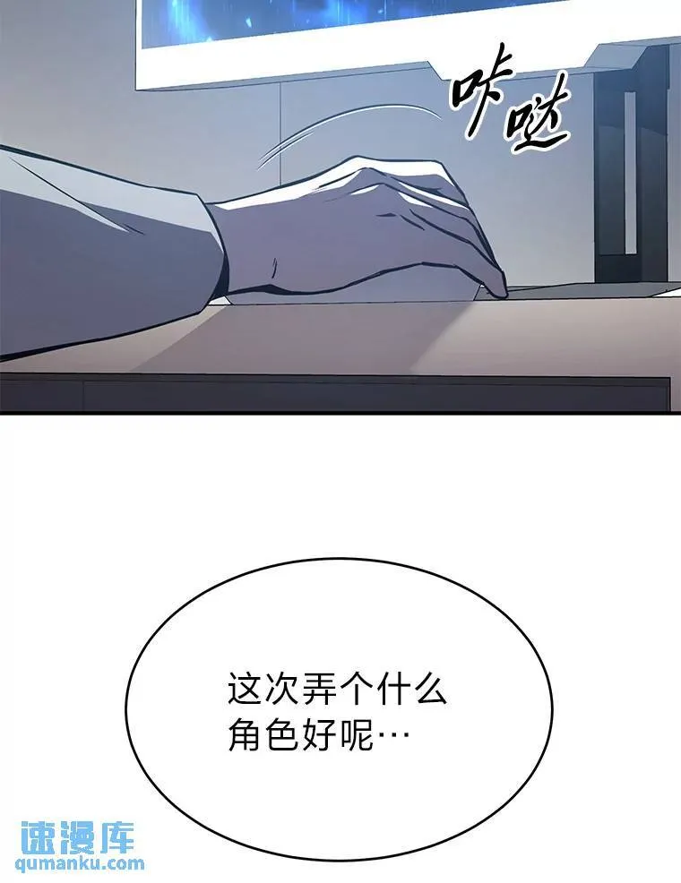 1.WORLD-3.01