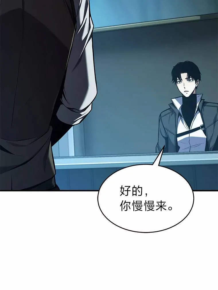 6.唤雷159