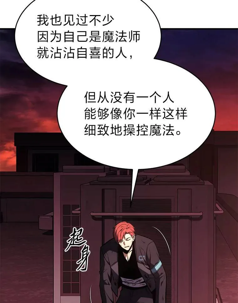 21.天赋和决心118