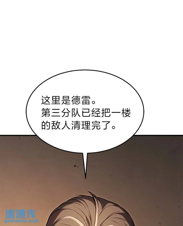 19.一片狼藉94