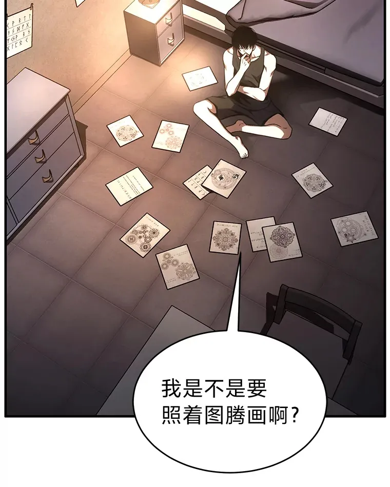47.敏锐的要员82