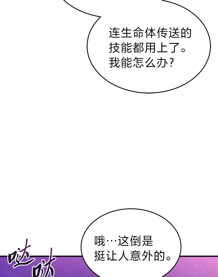 45.一对二141