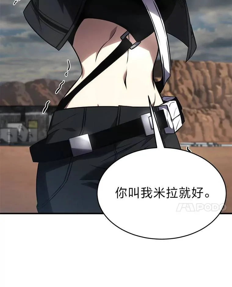 35.轻佻的佣兵149