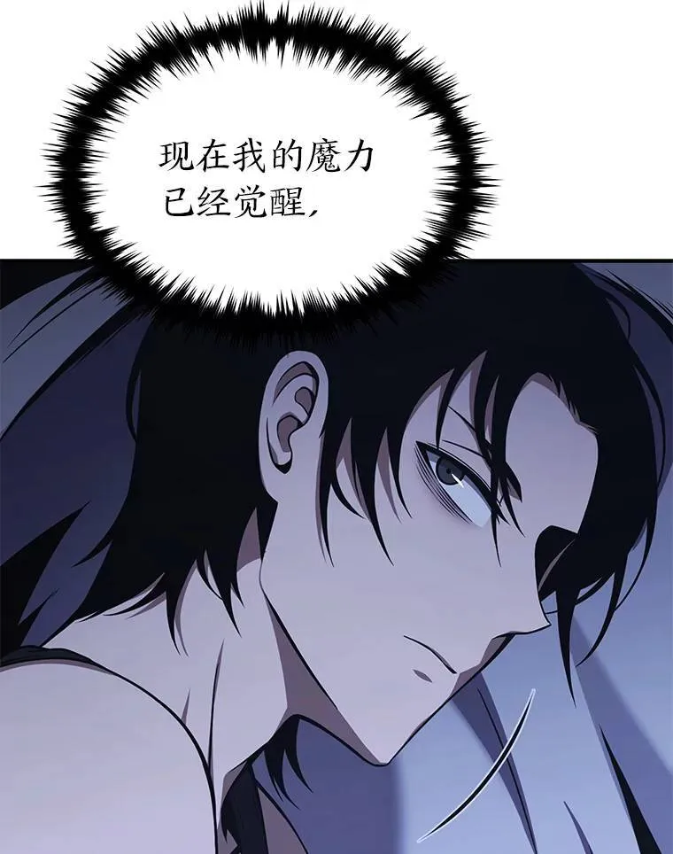2.魔法天才70