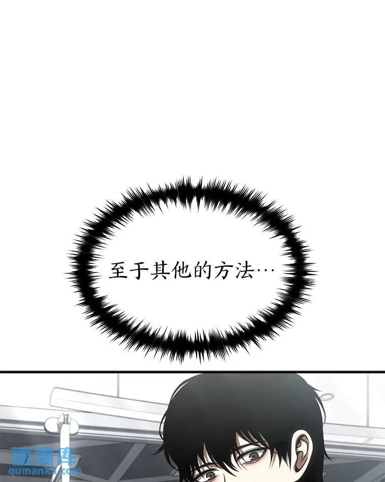 31.热心的老师69