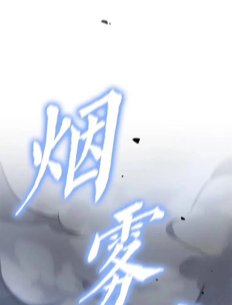 27.凶邪狩猎113