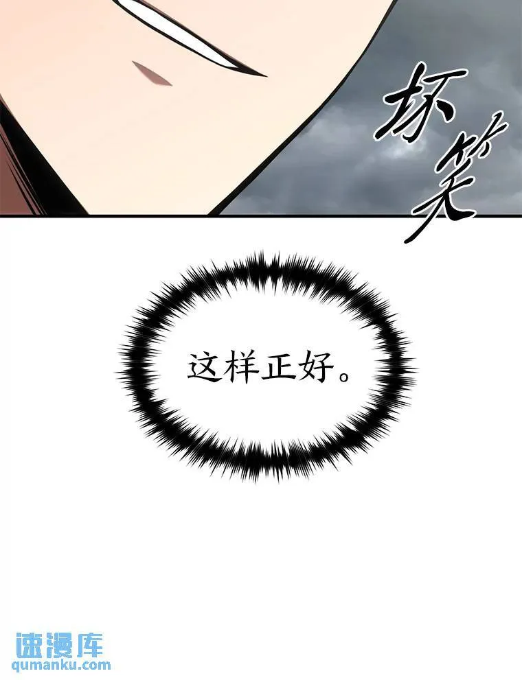 37.瞧不起我的代价137