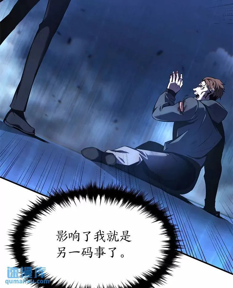 6.唤雷69