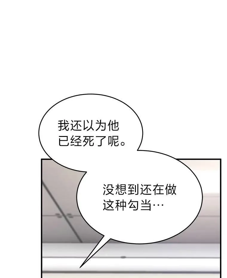 41.不友善的委托人100