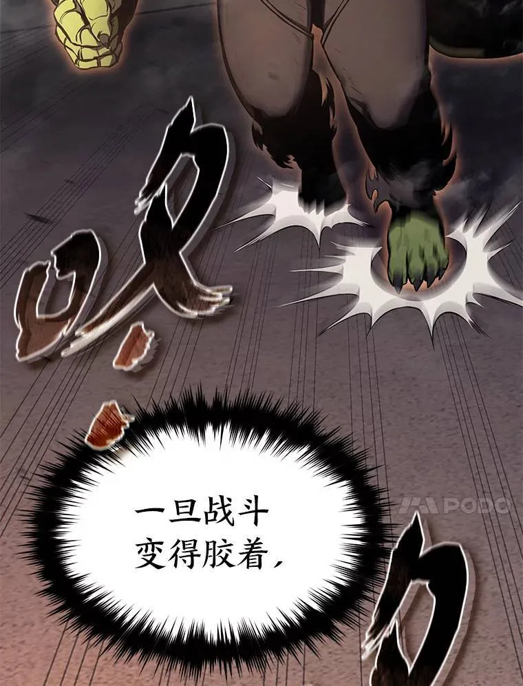 12.穷追不舍117