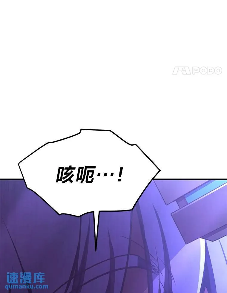 28.三流魔法师66