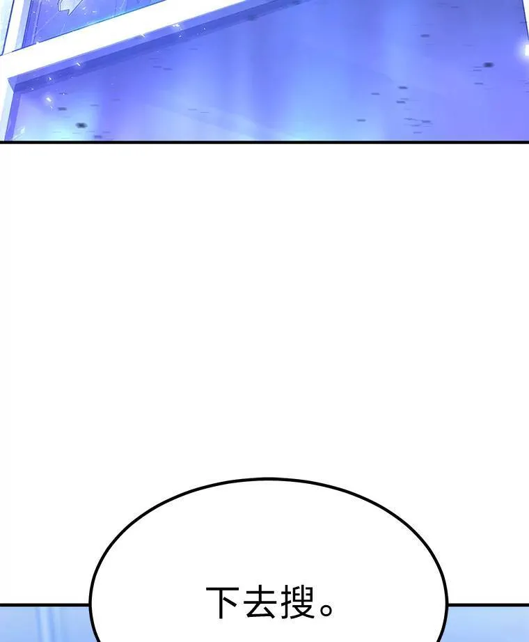 4.逃出生天27
