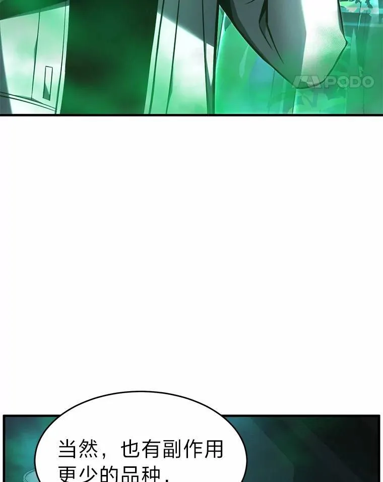 16.准备就绪117
