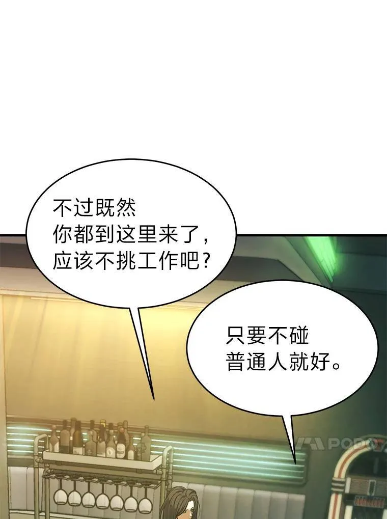 5.赚钱的法子109