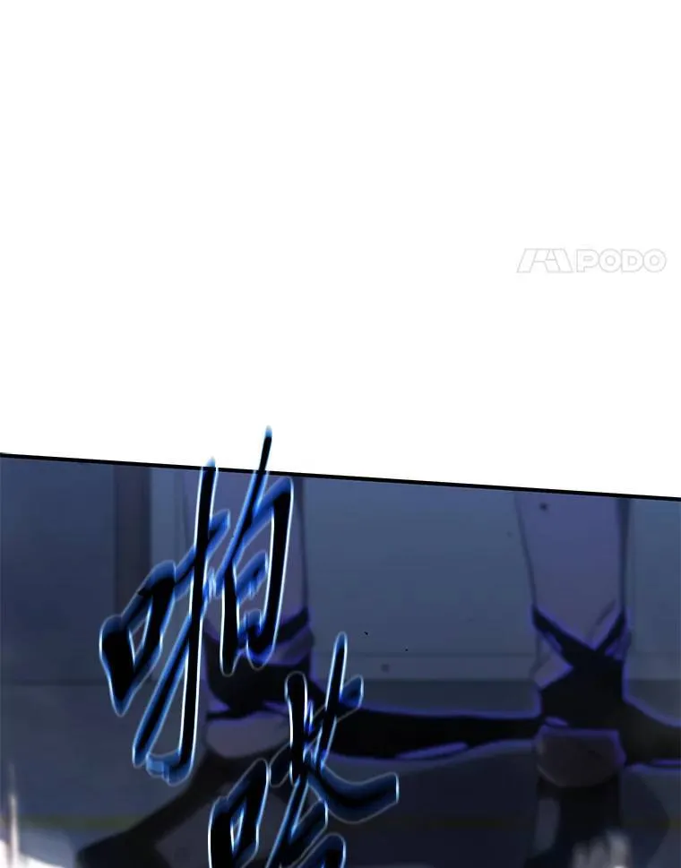28.三流魔法师26