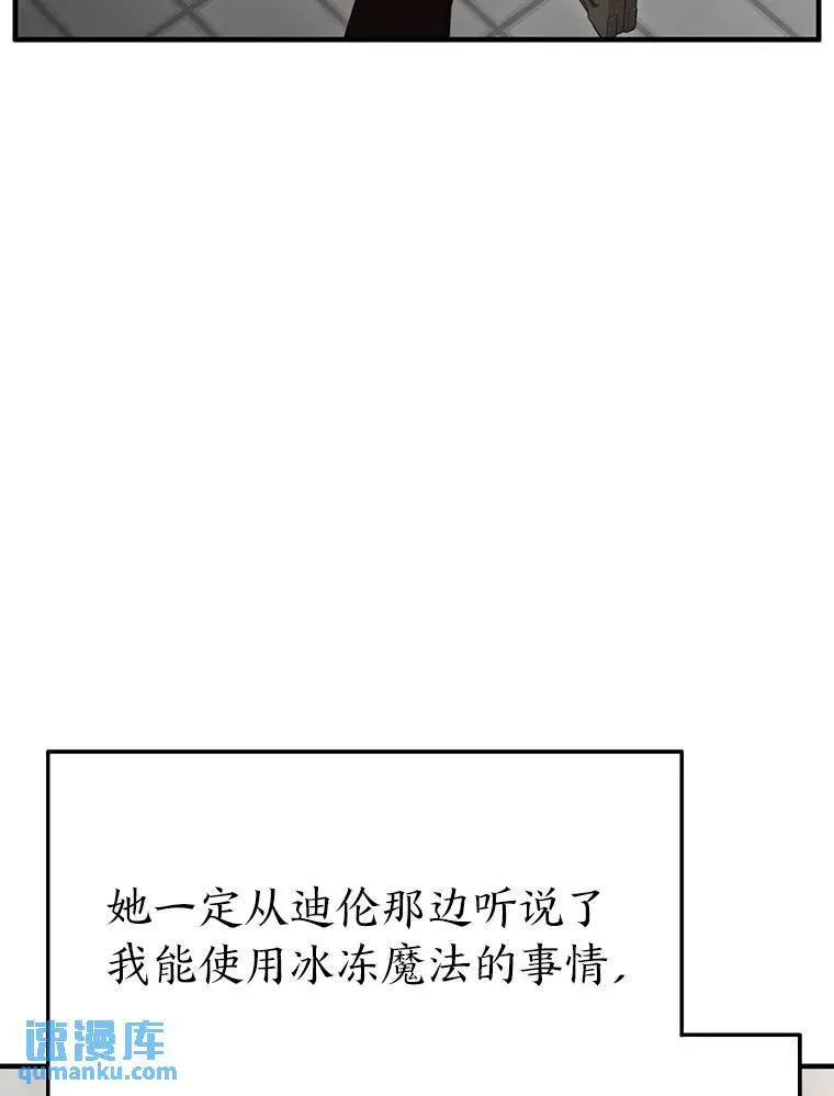 15.各怀心思72
