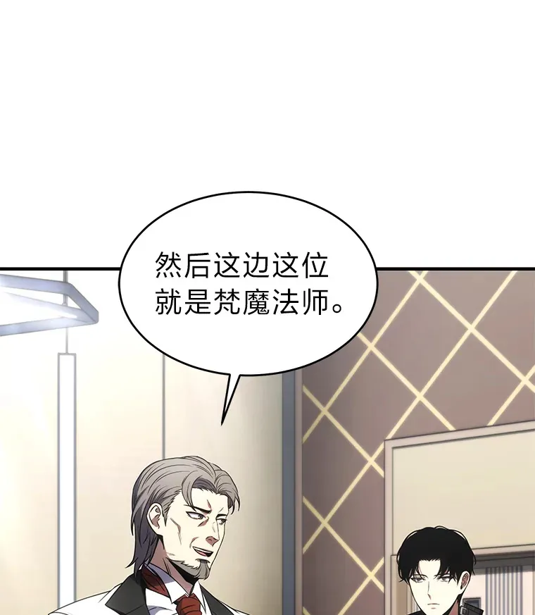 48.上门挑衅（本季完）139
