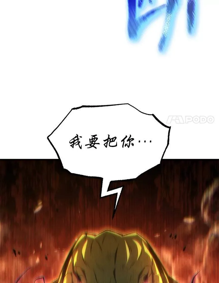 12.穷追不舍195