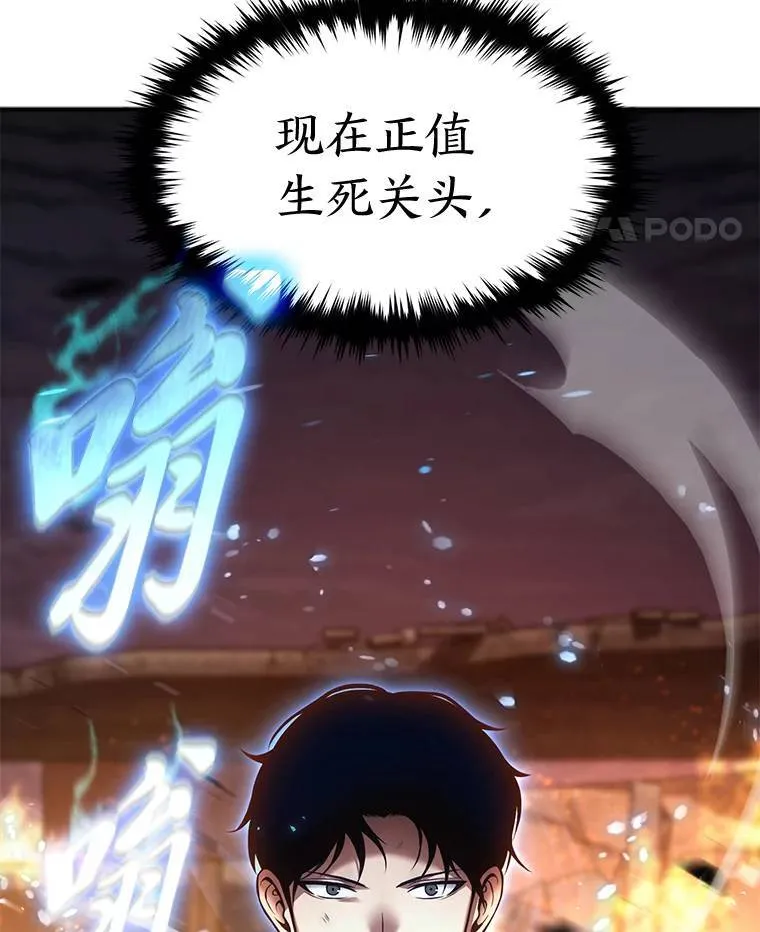 12.穷追不舍202