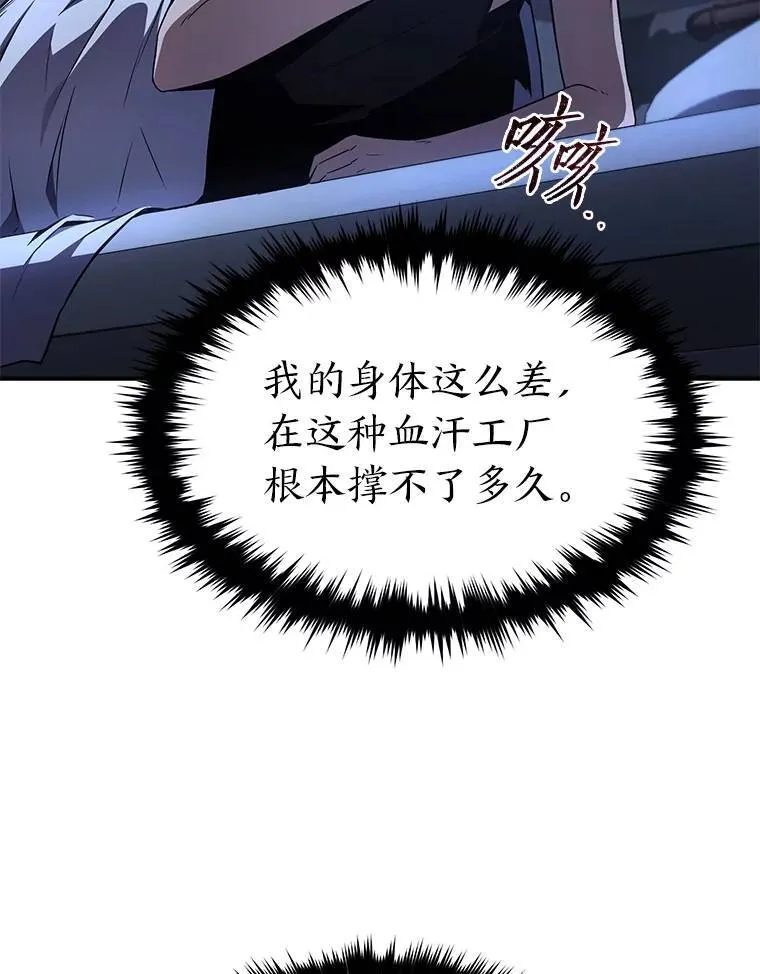 1.WORLD-3.0139