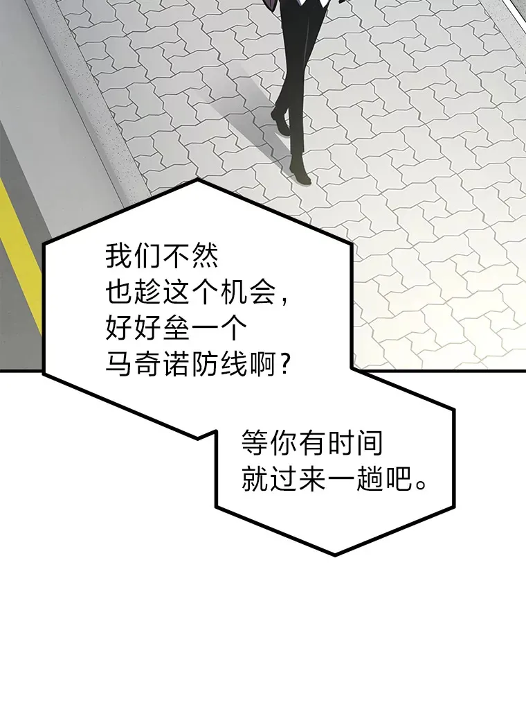 48.上门挑衅（本季完）18