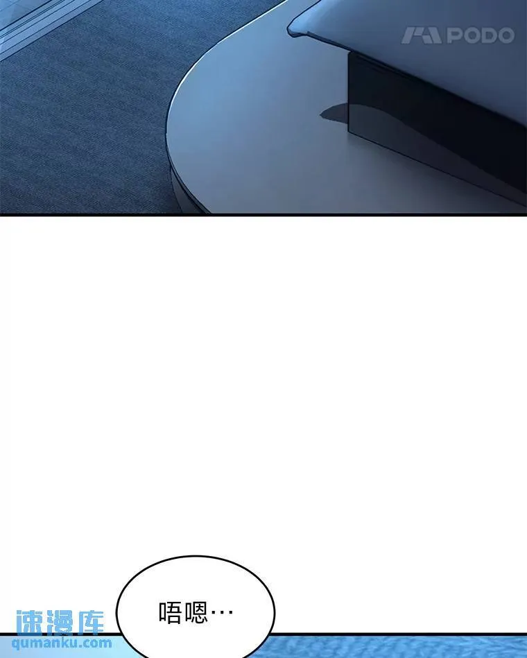 4.逃出生天80