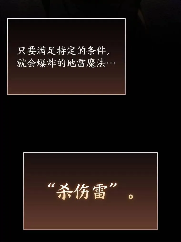 24.有效沟通172