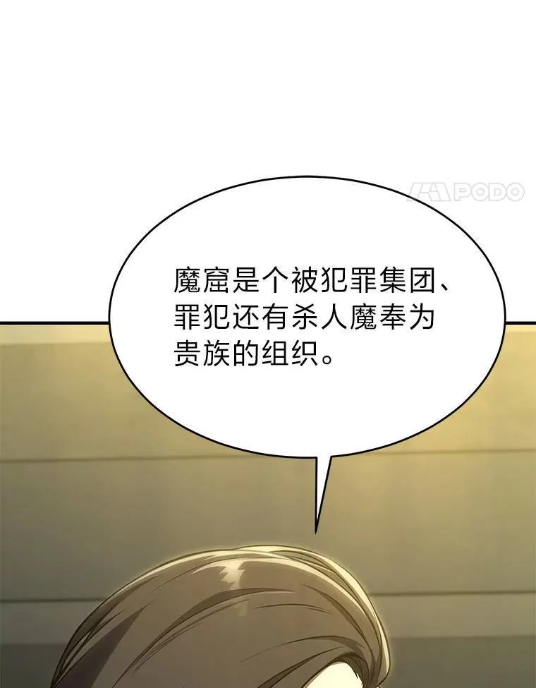 14.为了下一步150