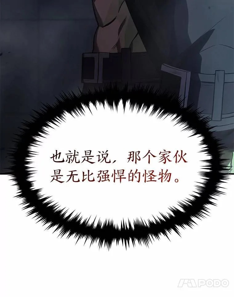 11.强悍的敌人26