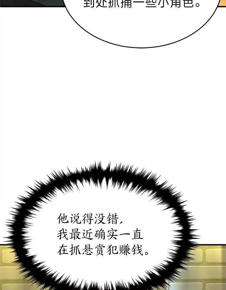 22.做足准备173