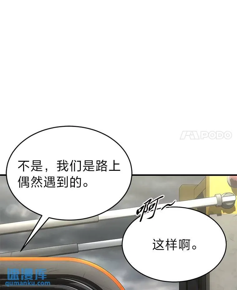 36.分工合作136