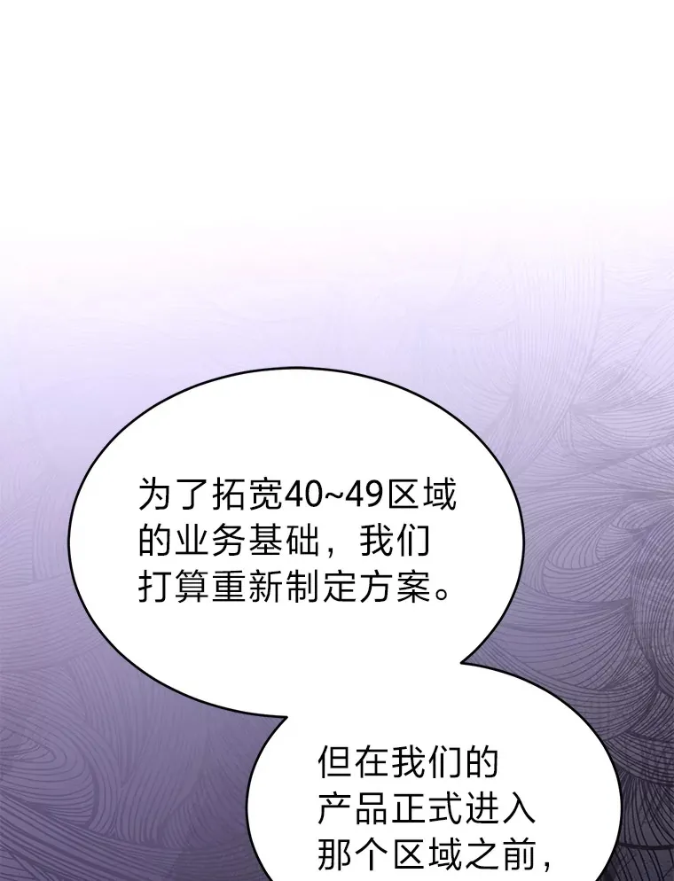 42.诱人的“奖励”22
