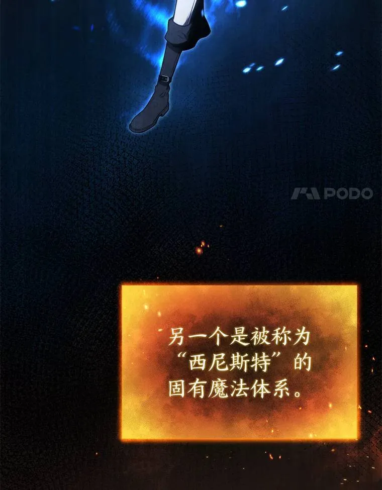 2.魔法天才62