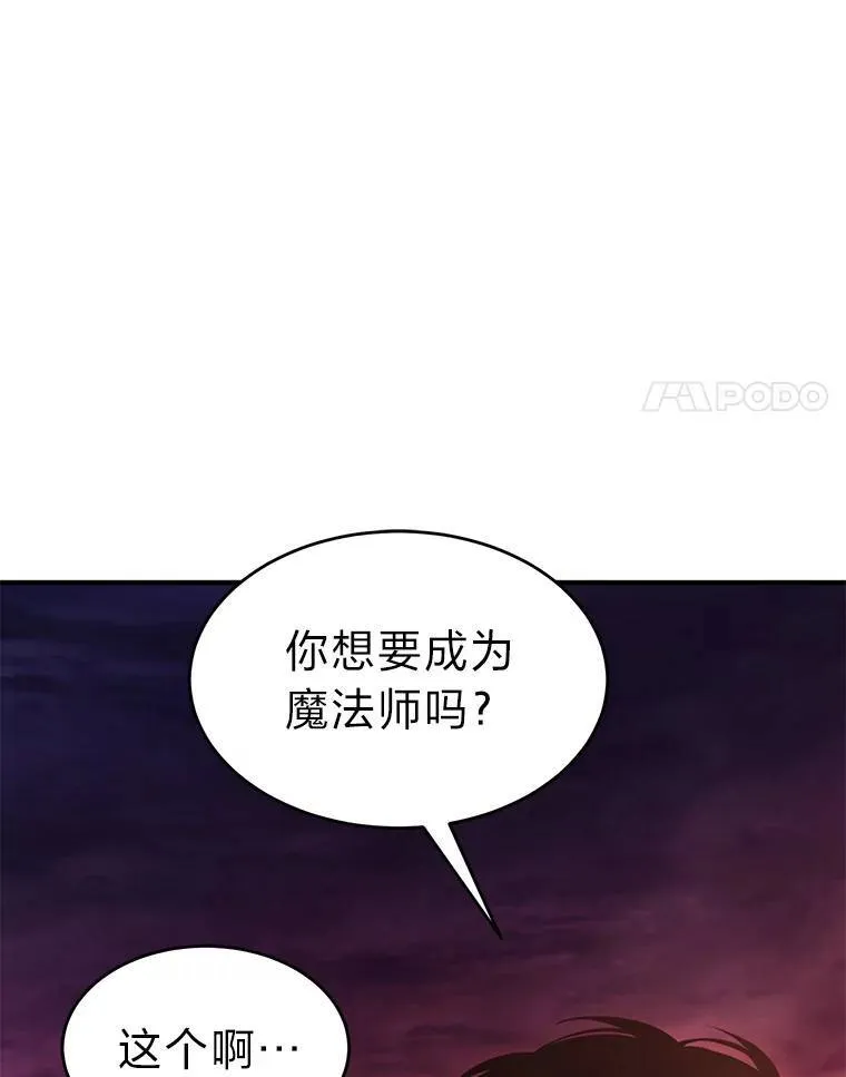 21.天赋和决心124