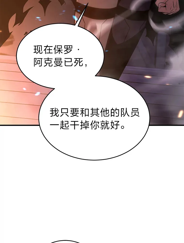 44.釜底抽薪101