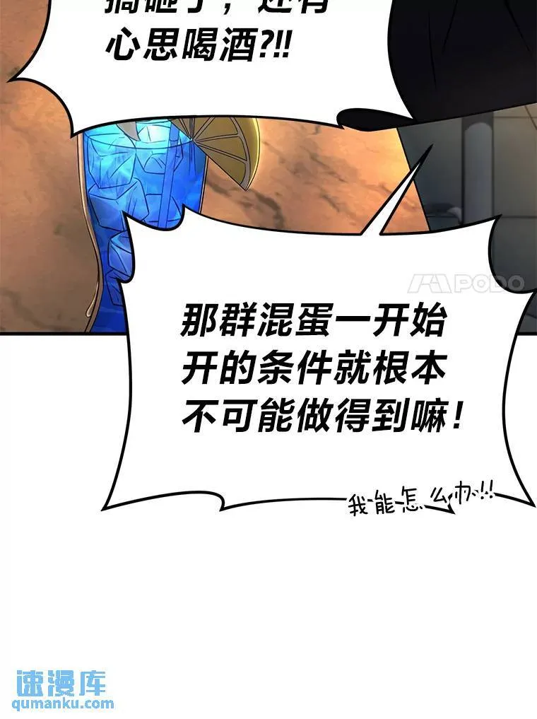 32.登录暗网63