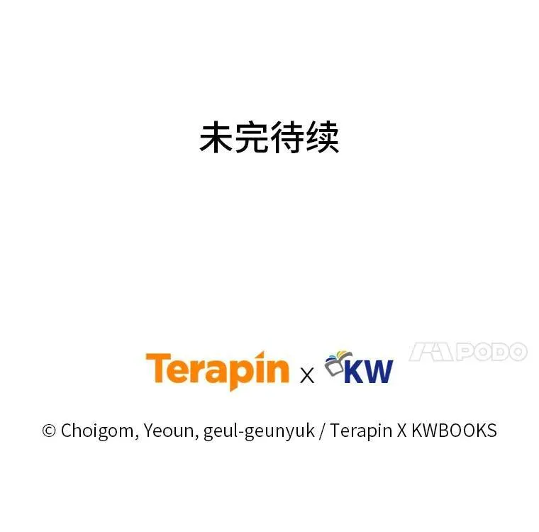 13.伊维琳206