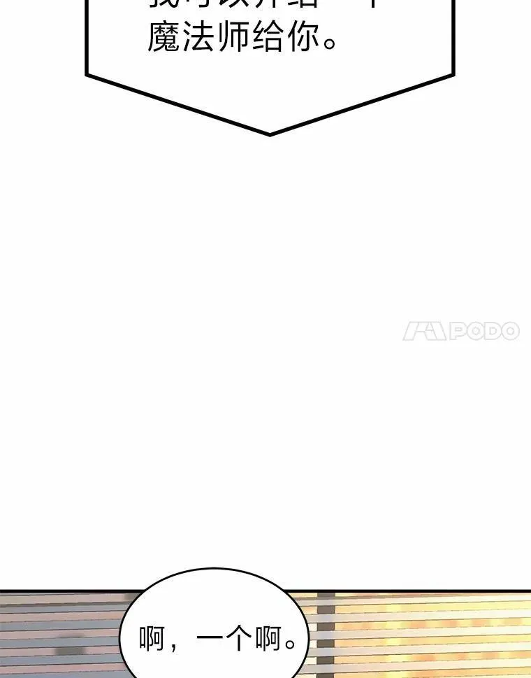16.准备就绪164