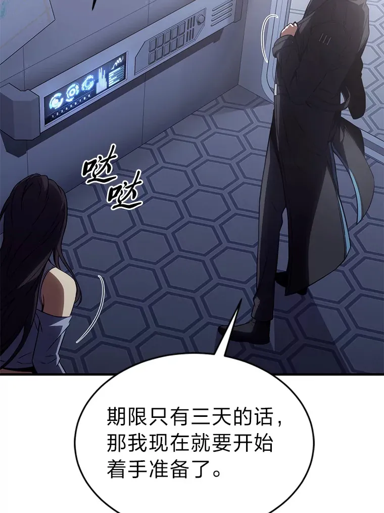 42.诱人的“奖励”140
