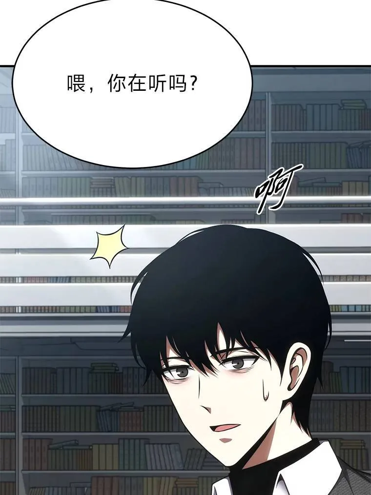 31.热心的老师133