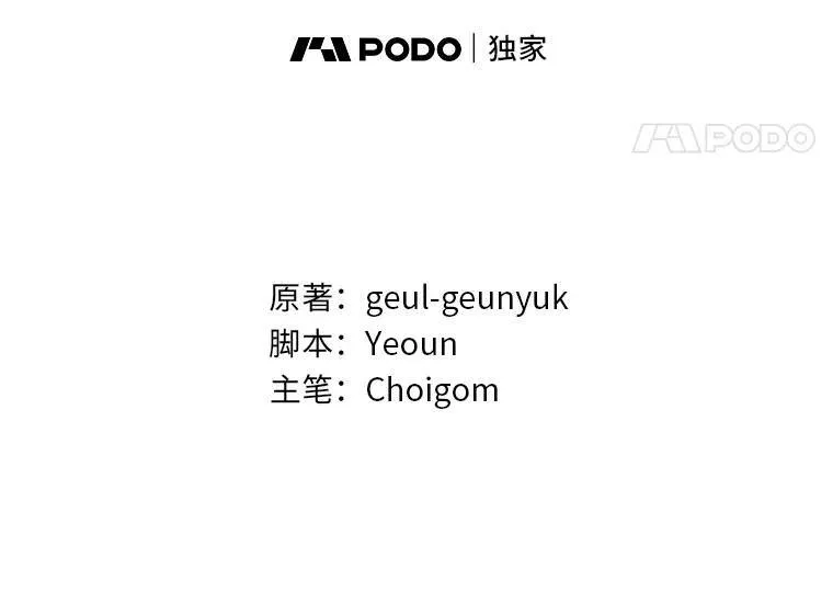 20.嗜血怪客43