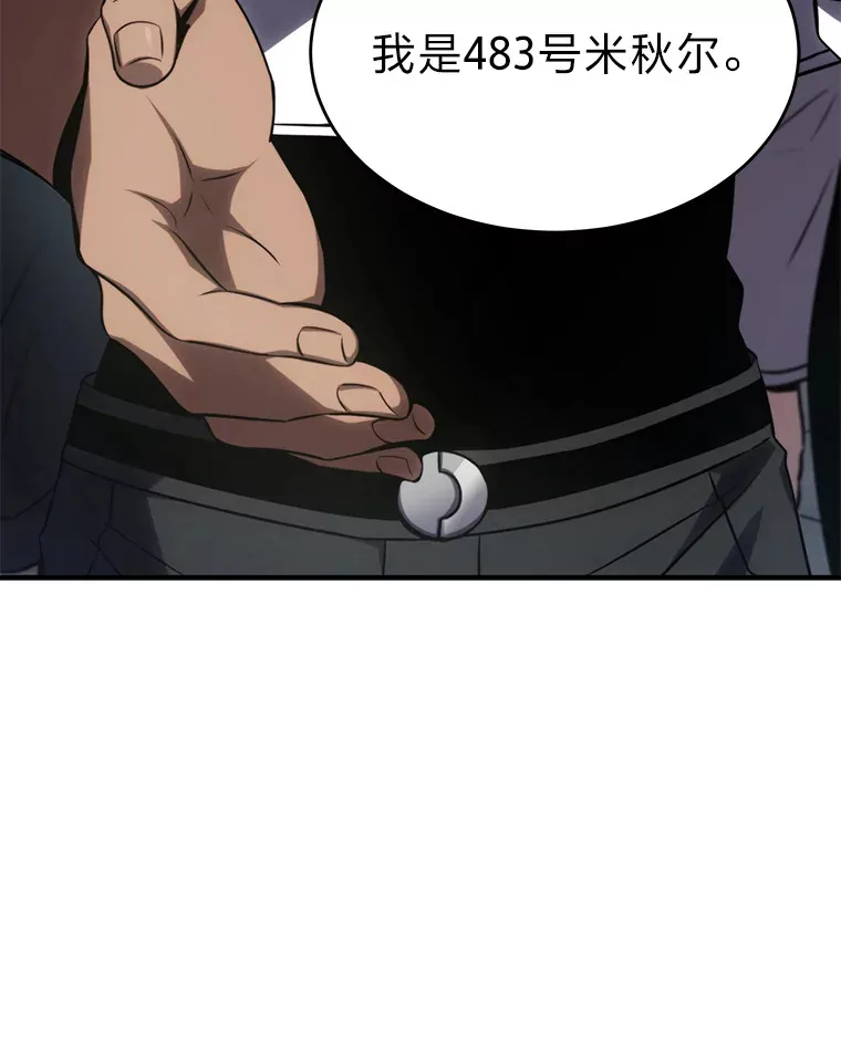 33.分道扬镳15