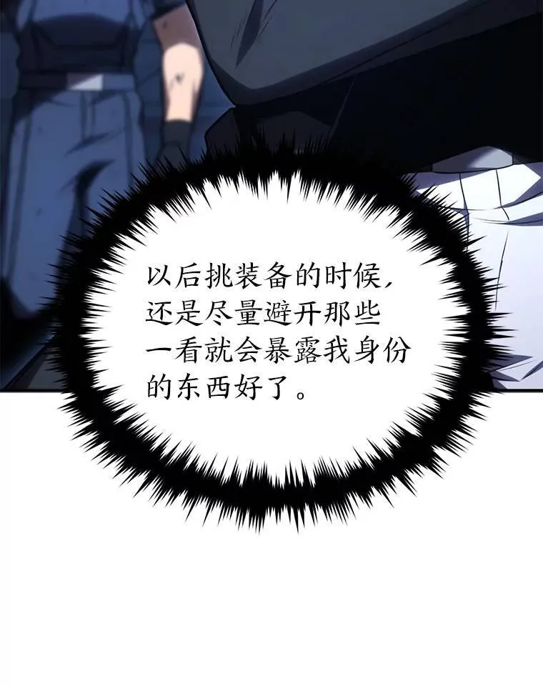 29.成功就在眼前78