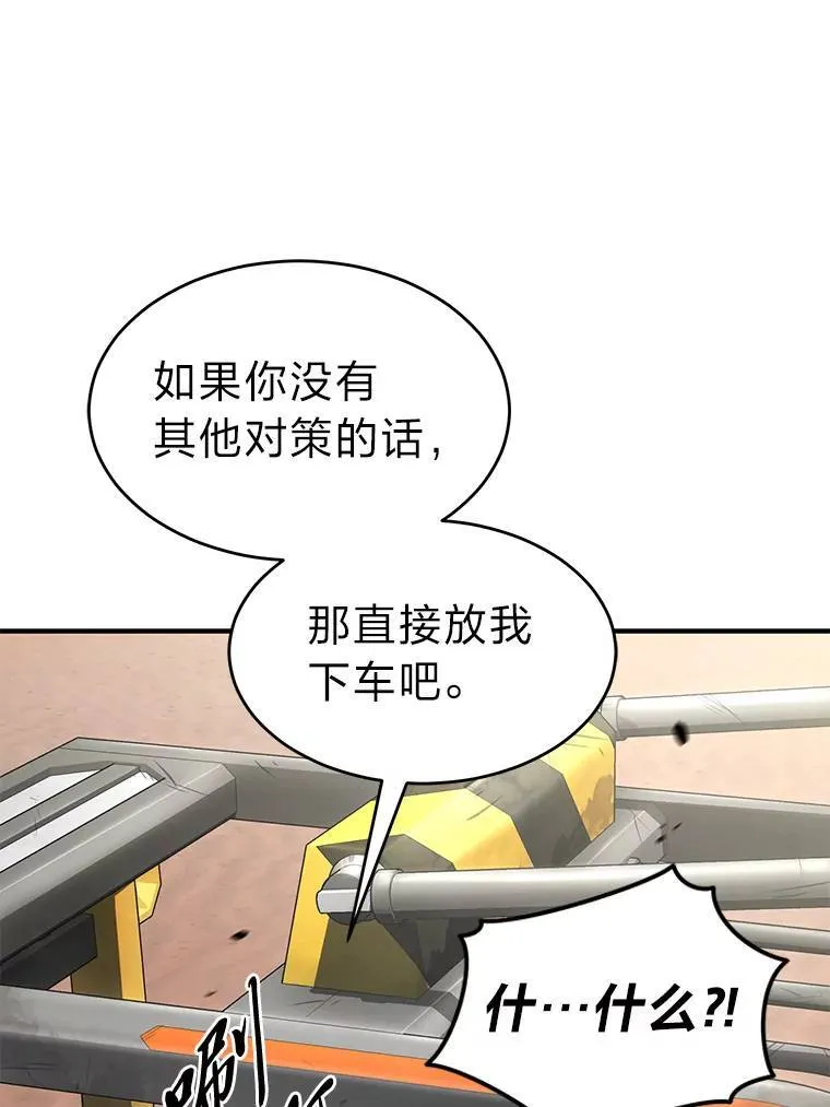 36.分工合作71