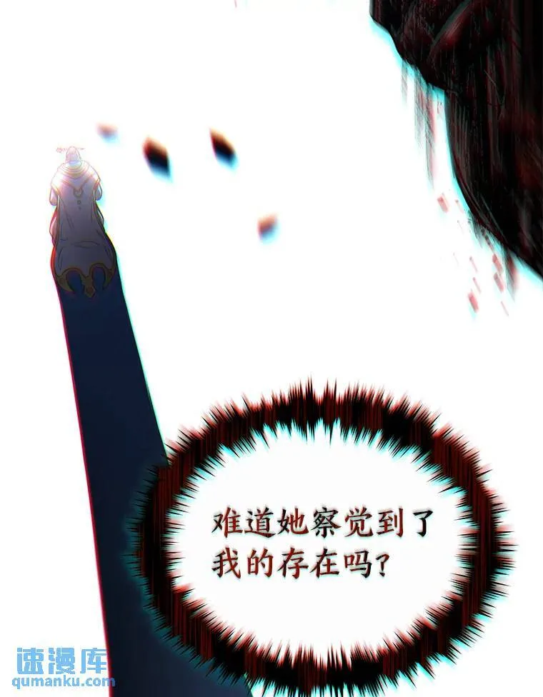 40.升天者84