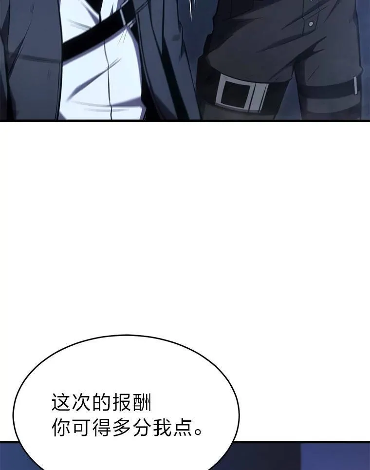 14.为了下一步83